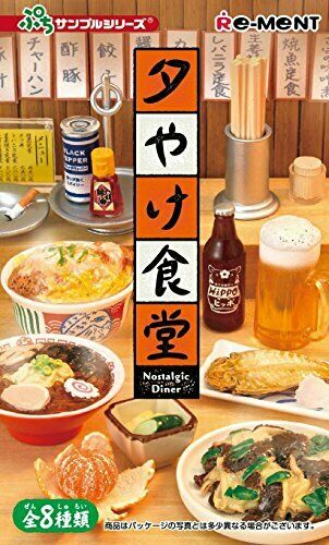 Re-ment Nostalgic Diner Petit Sample Series Miniature Figure 8 Full Set - Japan Figure
