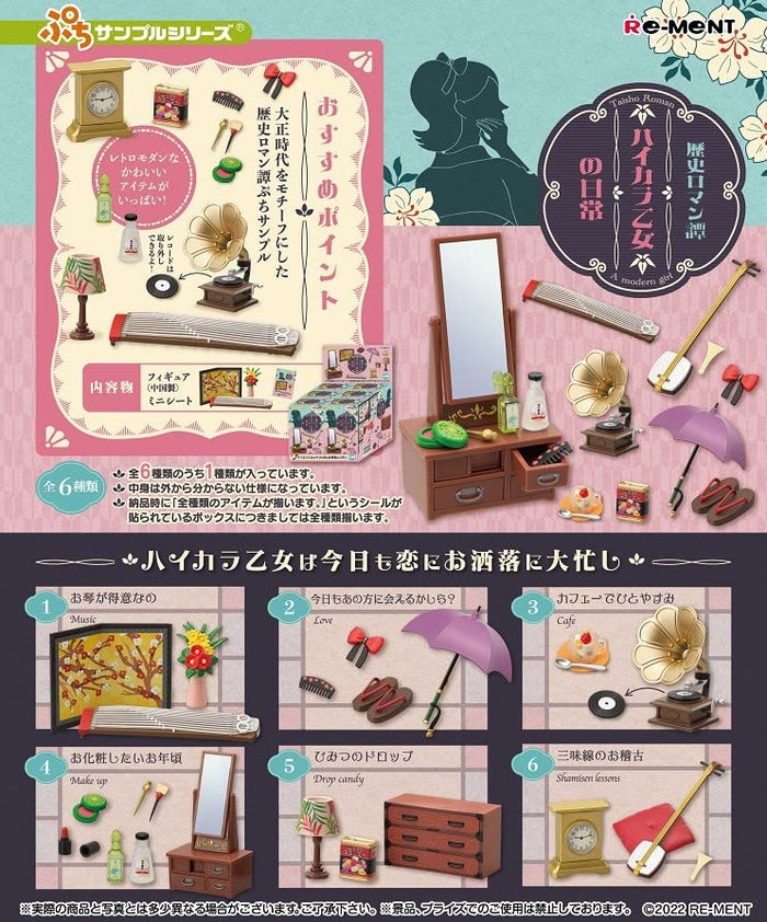 RE-MENT Petit Sample Rekishi Romantan Daily Life Of Haikara Otome 6Pcs Complete Box- Japan Figure Store - #1 Bring To You The Best Japanese Goods