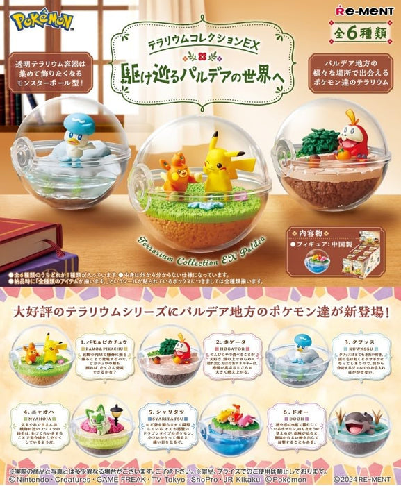 Re-Ment Pokemon Terrarium Coll Ex ~Paldea~ 1Box H100xW70xD70mm PVC- Japan Figure Store - #1 Bring To You The Best Japanese Goods