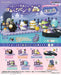 Re-Ment San-X Sumiko Gurashi Makura Night Road Sumiko Parade Box Product All 8 Types Approx. H70 × W140 × D40Mm Made Of Pvc- Japan Figure Store - #1 Bring To You The Best Japanese Goods