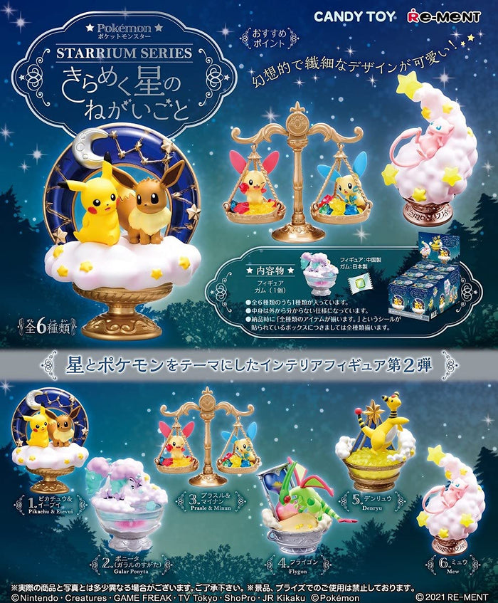 RE-MENT Pokemon Starrium Series Glittering Stars' Wishes 6 Pcs Box- Japan Figure Store - #1 Bring To You The Best Japanese Goods