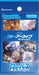 Bushiroad Blue Archive Vol.2 Rebirth For You Booster Box Box- Japan Figure Store - #1 Bring To You The Best Japanese Goods