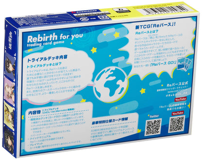 Bushiroad Rebirth For You Trial Deck D4Dj Version Merm4Id/Rin Dance Edition- Japan Figure Store - #1 Bring To You The Best Japanese Goods