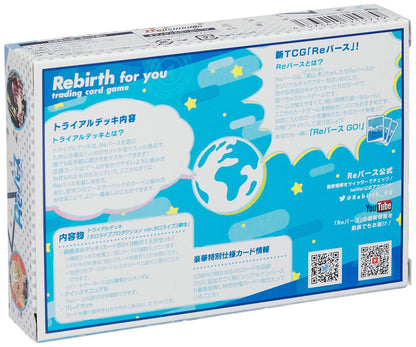 Bushiroad Rebirth For You Deck - Hololive Production 3rd Generation Version- Japan Figure Store - #1 Bring To You The Best Japanese Goods