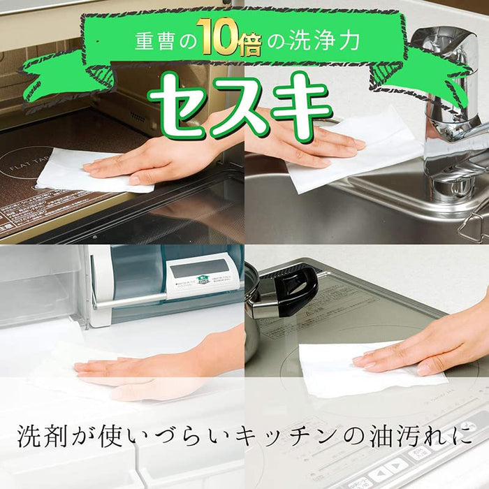 Lec Rec Sesqui'S Gekiochi-Kun Kitchen Sheets 20 Sheets (Pack Of 4) Japan Alkaline Electrolyzed Water Ss-291- Japan Figure Store - #1 Bring To You The Best Japanese Goods
