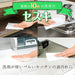 Lec Rec Sesqui'S Gekiochi-Kun Kitchen Sheets 20 Sheets (Pack Of 4) Japan Alkaline Electrolyzed Water Ss-291- Japan Figure Store - #1 Bring To You The Best Japanese Goods