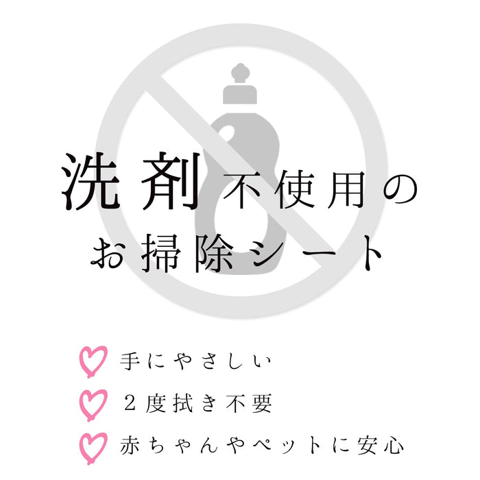 Lec Rec Sesqui'S Gekiochi-Kun Kitchen Sheets 20 Sheets (Pack Of 4) Japan Alkaline Electrolyzed Water Ss-291- Japan Figure Store - #1 Bring To You The Best Japanese Goods