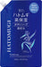 Libai Reihaku Hatomugi Body Soap 600ml- Japan Figure Store - #1 Bring To You The Best Japanese Goods
