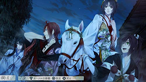 Rejet Ken Ga Kimi For S For Nintendo Switch - New Japan Figure 4573593430425 2