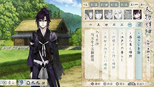 Rejet Ken Ga Kimi For S For Nintendo Switch - New Japan Figure 4573593430425 6