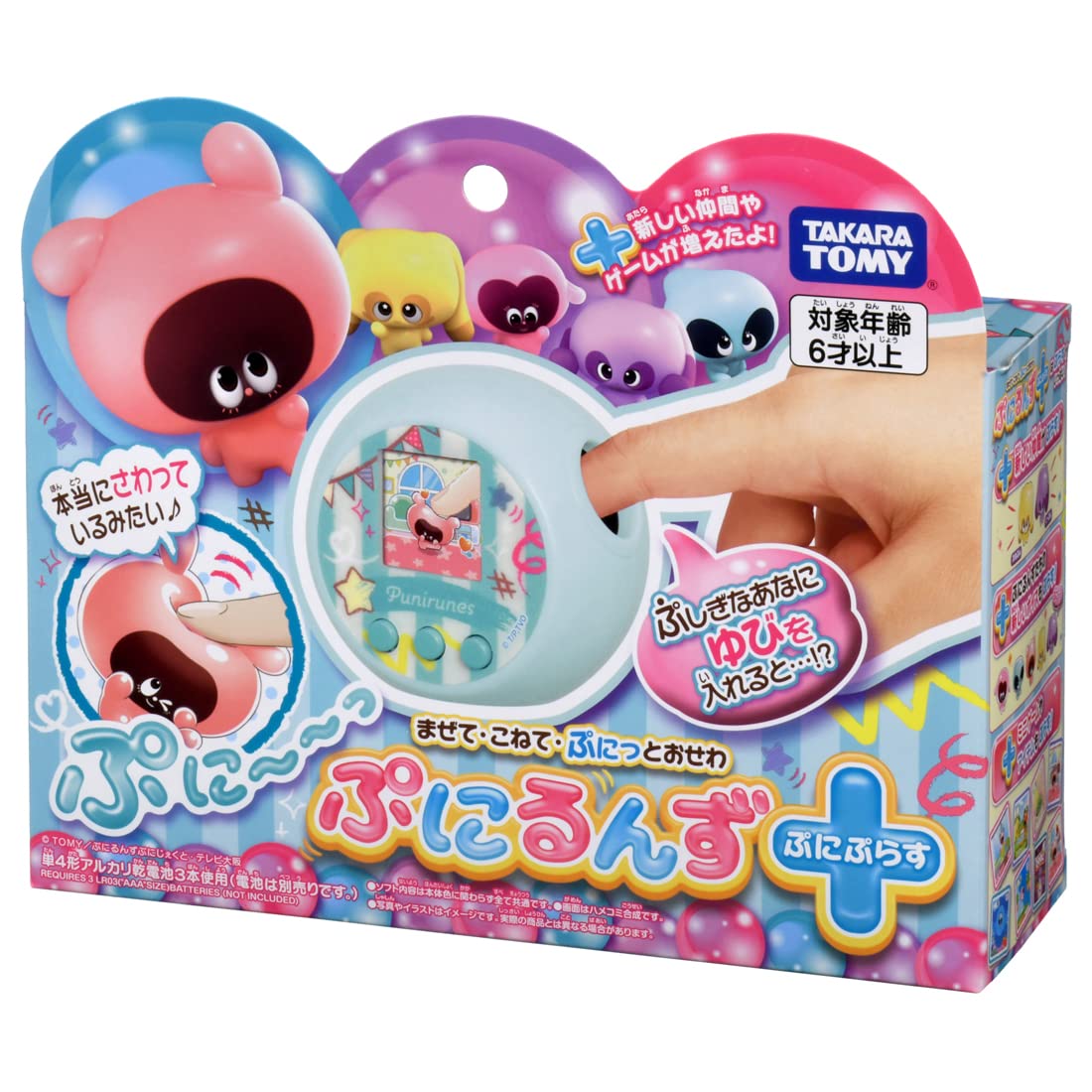 Punirunzu Puniplus Pastel Mint- Japan Figure Store - #1 Bring To You The Best Japanese Goods