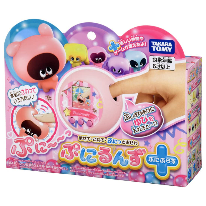 Punirunzu Puniplus Pastel Pink- Japan Figure Store - #1 Bring To You The Best Japanese Goods