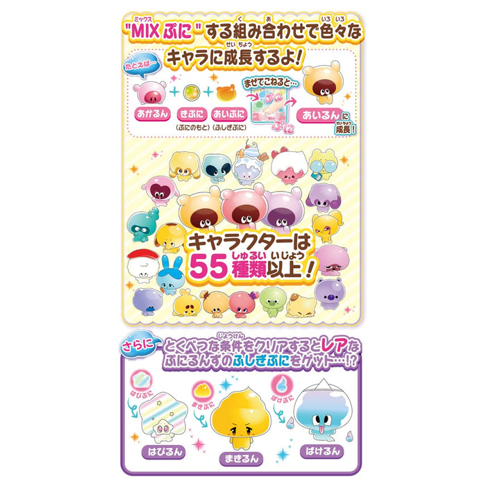 Punirunzu Puniplus Pastel Pink- Japan Figure Store - #1 Bring To You The Best Japanese Goods