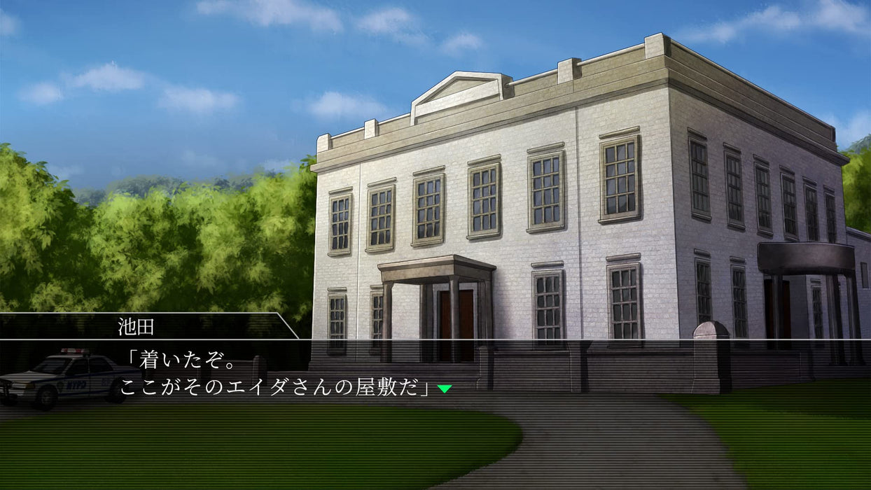 Return To Shironagasu Island -Switch [First Edition Bonus] Kanako Ito Image Song Ending Song Single Cd Included- Japan Figure Store - #1 Bring To You The Best Japanese Goods