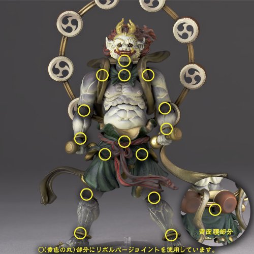Kaiyodo Revoltech Takeya 010 Raijin Action Figure - Non-Scale Pvc Painted Japan- Japan Figure Store - #1 Bring To You The Best Japanese Goods