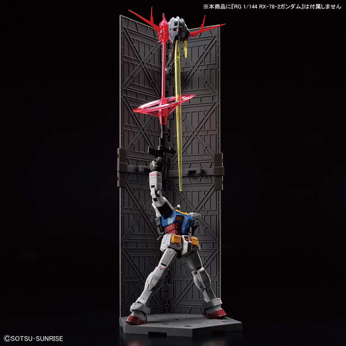 Rg Mobile Suit Gundam Last Shooting Zeong Effect Set 1/144 Scale Color Coded Plastic Model- Japan Figure Store - #1 Bring To You The Best Japanese Goods