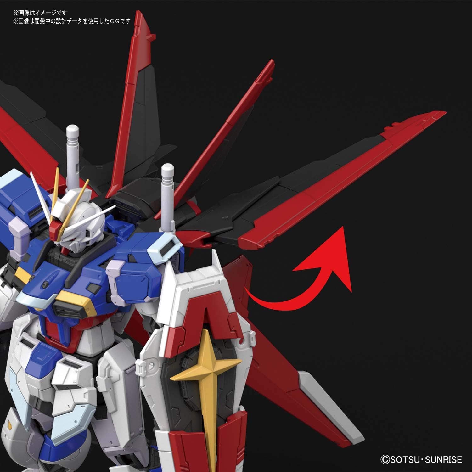 BANDAI Rg-33 Gundam Seed Destiny Force Impulse Gundam 1/144 Scale Kit- Japan Figure Store - #1 Bring To You The Best Japanese Goods