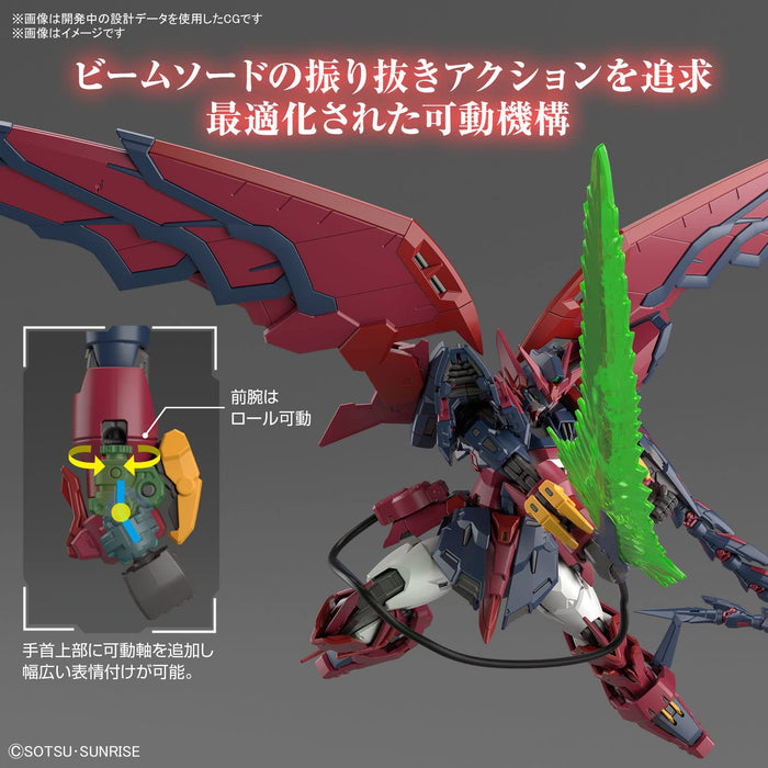 Bandai Spirits Gundam Wing Epyon 1144 Plastic Model Japan- Japan Figure Store - #1 Bring To You The Best Japanese Goods
