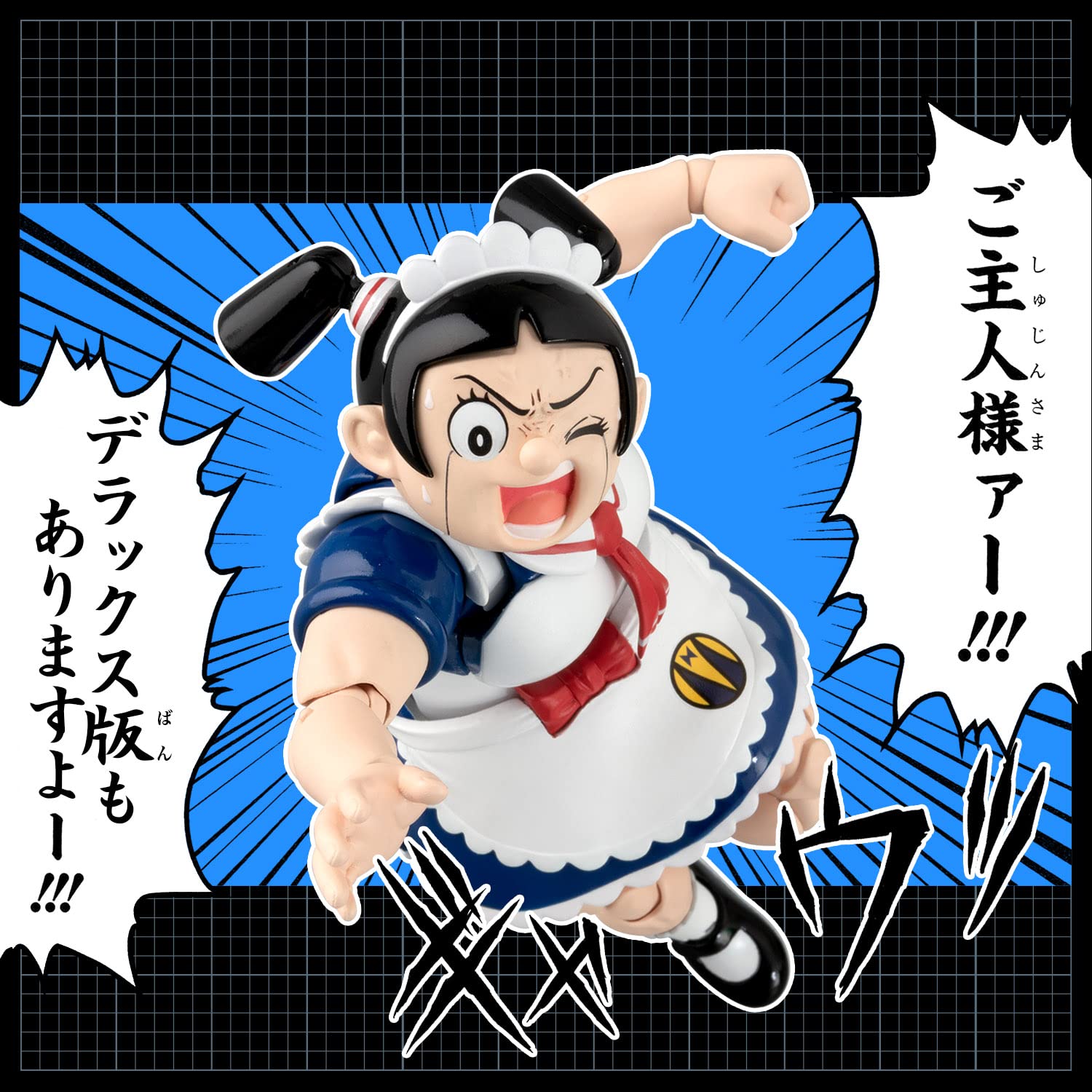 Sentinel Riobot Me & Roboco Kotetsu No Roboco Dx Edition - Completed Animation Figure In Japan- Japan Figure Store - #1 Bring To You The Best Japanese Goods