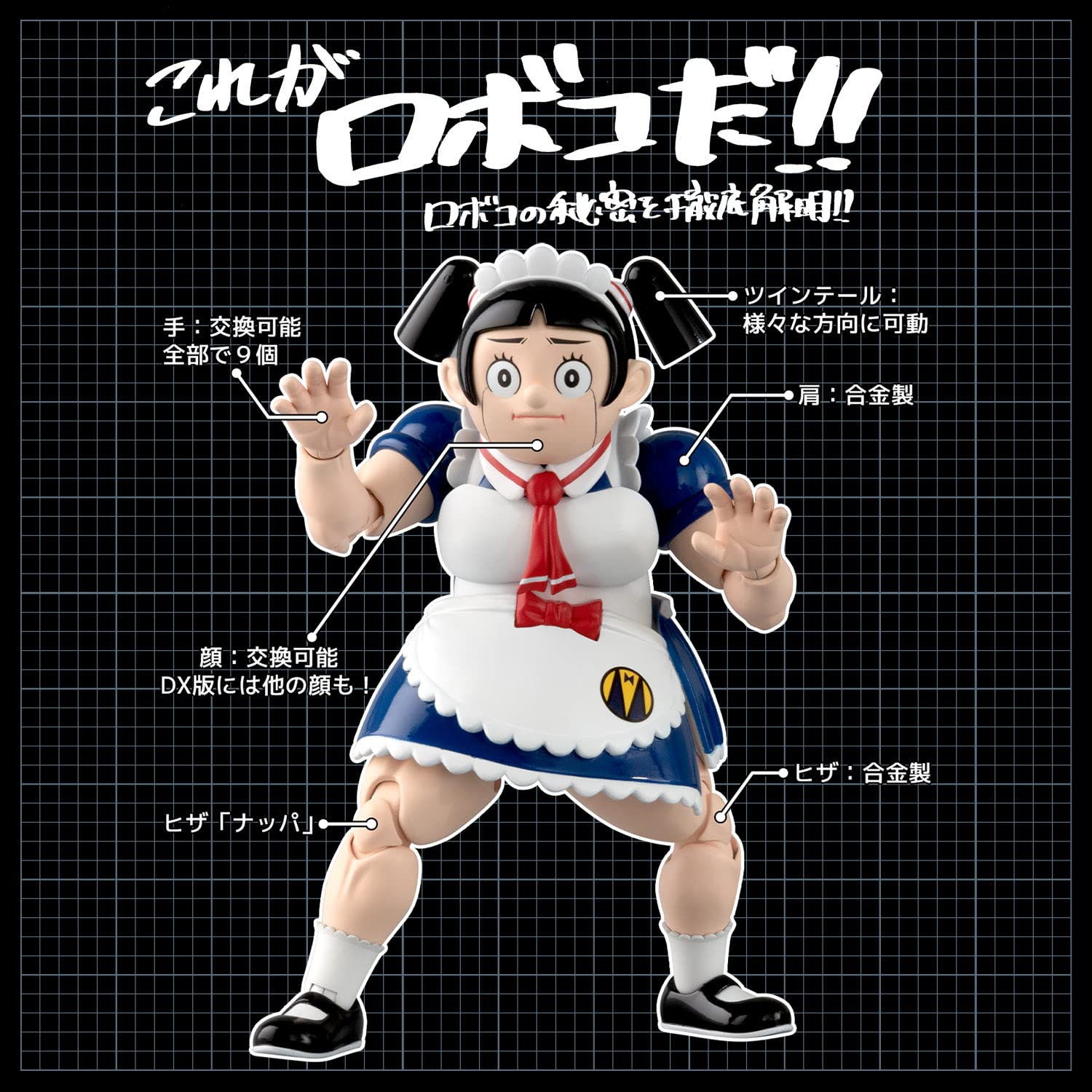 Sentinel Riobot Me & Roboco Kotetsu No Roboco Japanese Plastic Model Kits- Japan Figure Store - #1 Bring To You The Best Japanese Goods