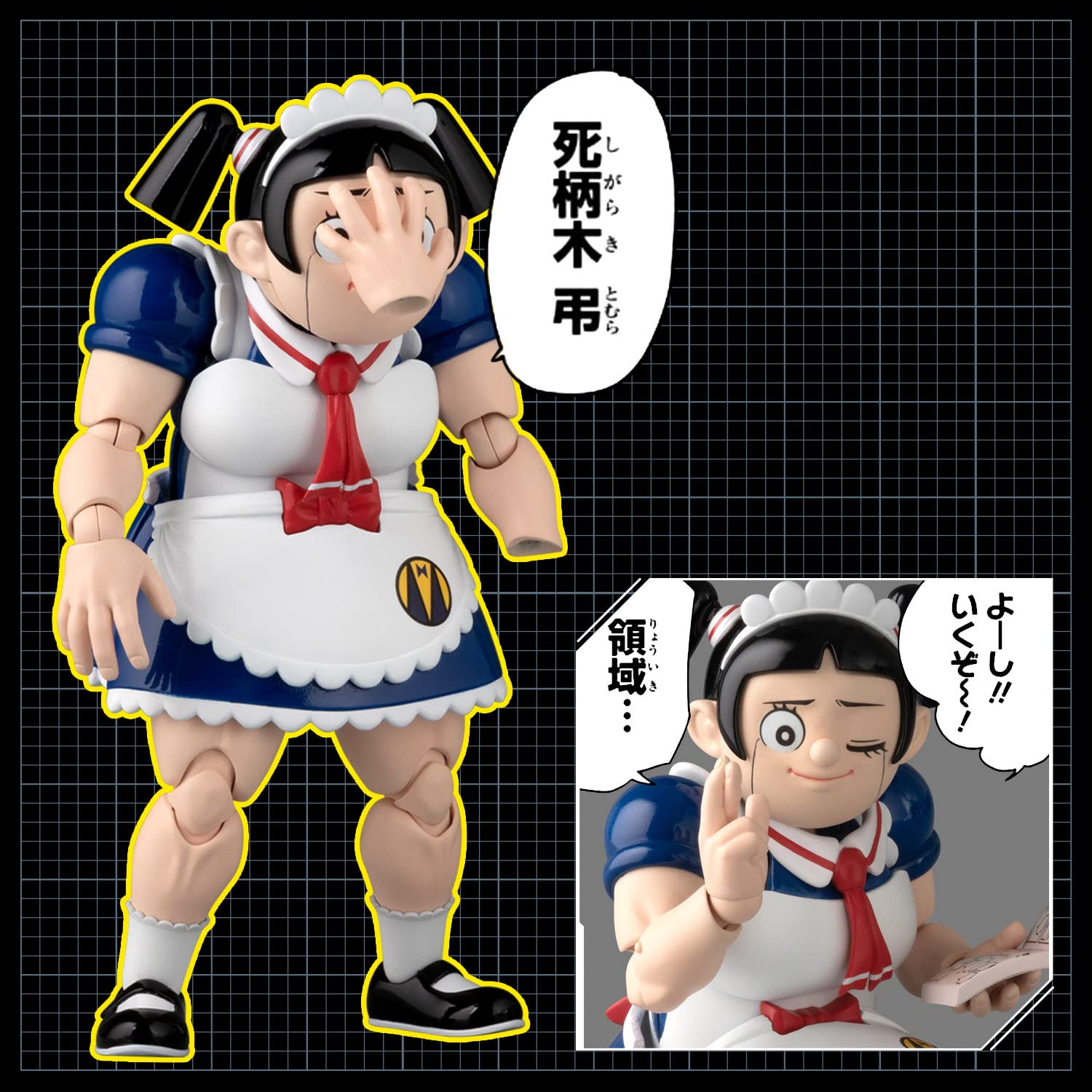 Sentinel Riobot Me & Roboco Kotetsu No Roboco Japanese Plastic Model Kits- Japan Figure Store - #1 Bring To You The Best Japanese Goods