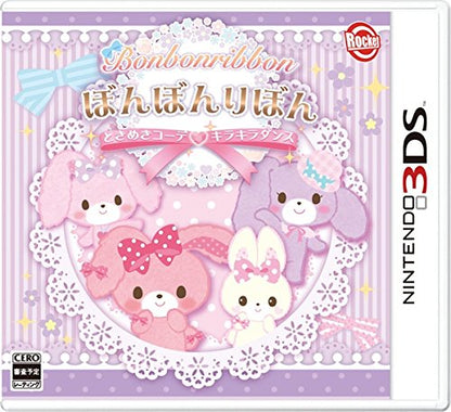 Rocket Company Bonbonribbon Tokimeki Coorde Kirakira Dance 3Ds Used
