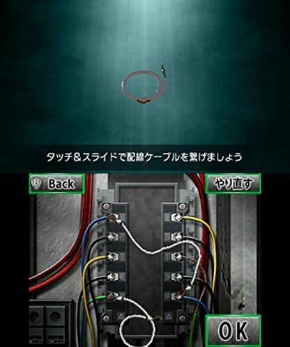 Rocket Company Dasshutsu Adventure Zetsubou Yousai 3Ds - Used Japan Figure 4542058000695 4