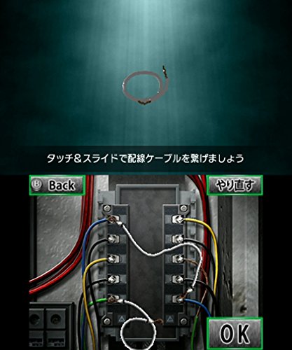 Rocket Company Dasshutsu Adventure Zetsubou Yousai 3Ds - Used Japan Figure 4542058000695 4