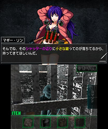 Rocket Company Dasshutsu Adventure Zetsubou Yousai 3Ds - Used Japan Figure 4542058000695 7