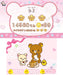 Rocket Company Neratte! Tobashite! Rilakkuma Guragura Sweets Tower 3Ds Used