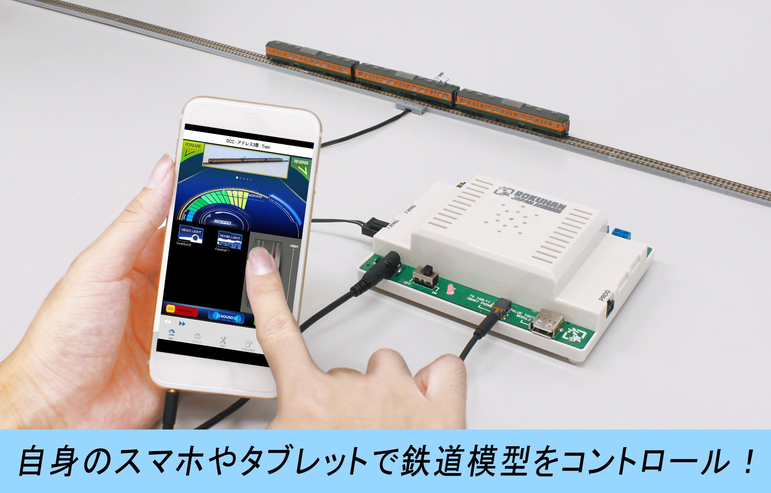 Rokuhan Z Gauge C005 E-Train Controller Railway Model- Japan Figure Store - #1 Bring To You The Best Japanese Goods