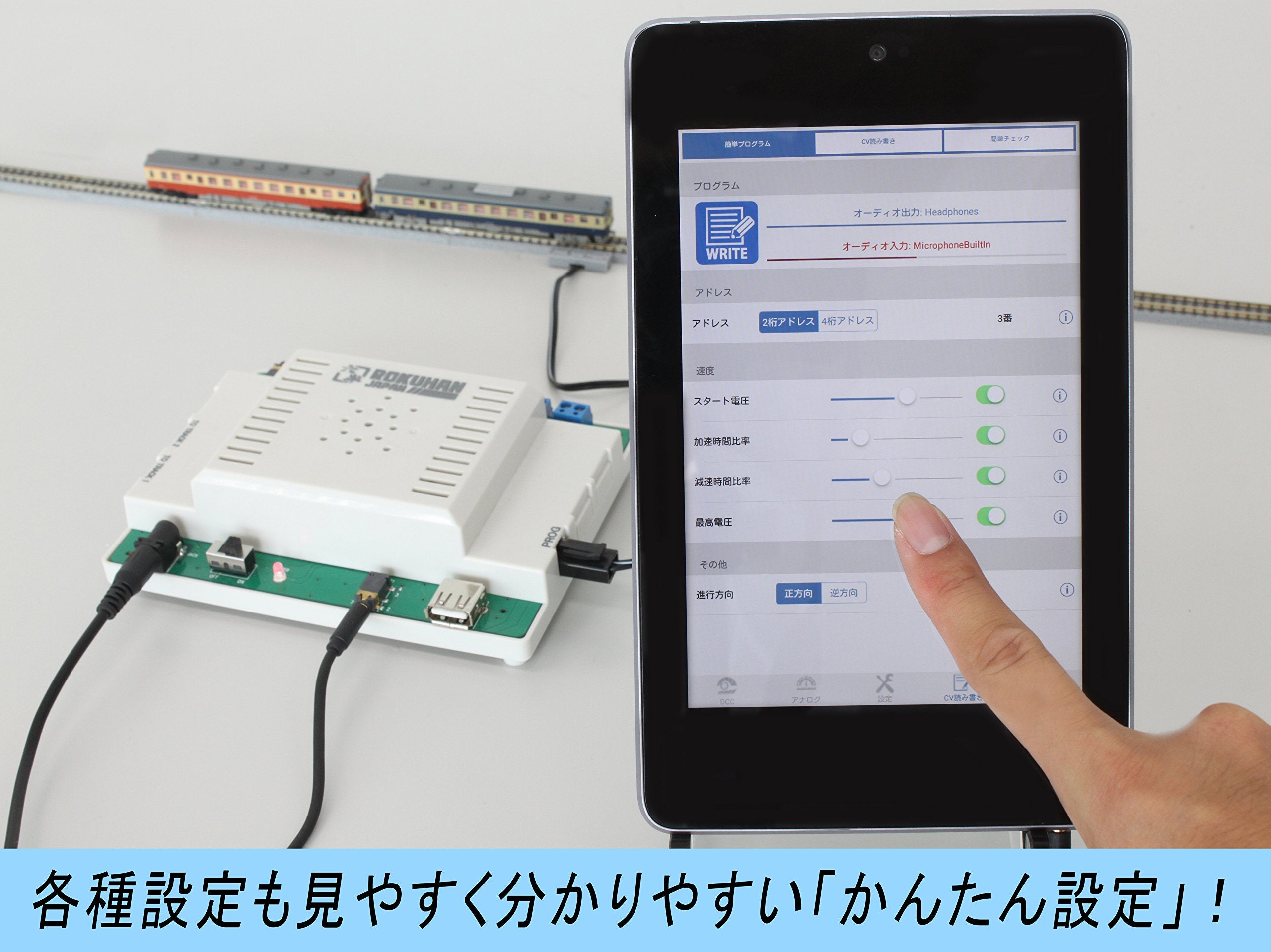 Rokuhan Z Gauge C005 E-Train Controller Railway Model- Japan Figure Store - #1 Bring To You The Best Japanese Goods