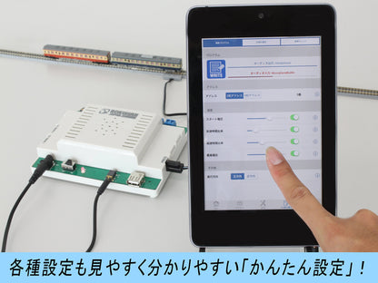 Rokuhan Z Gauge C005 E-Train Controller Railway Model- Japan Figure Store - #1 Bring To You The Best Japanese Goods