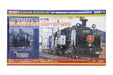 ROKUHAN G007-1 Type C11 Steam Locomotive No.207 Tobu Railway Sl 'Taiki Futara' Starter Set Z Scale- Japan Figure Store - #1 Bring To You The Best Japanese Goods