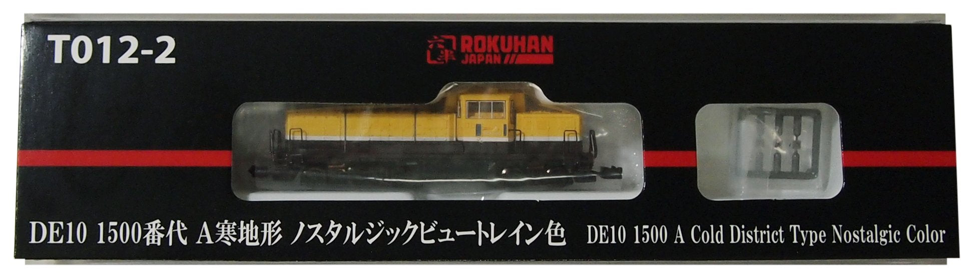 Rokuhan Z Gauge T012-2 De10 1500 Series Train Color- Japan Figure Store - #1 Bring To You The Best Japanese Goods