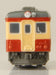Rokuhan Z Gauge Z Shorty Kiha52 St002-1 Diesel Car- Japan Figure Store - #1 Bring To You The Best Japanese Goods
