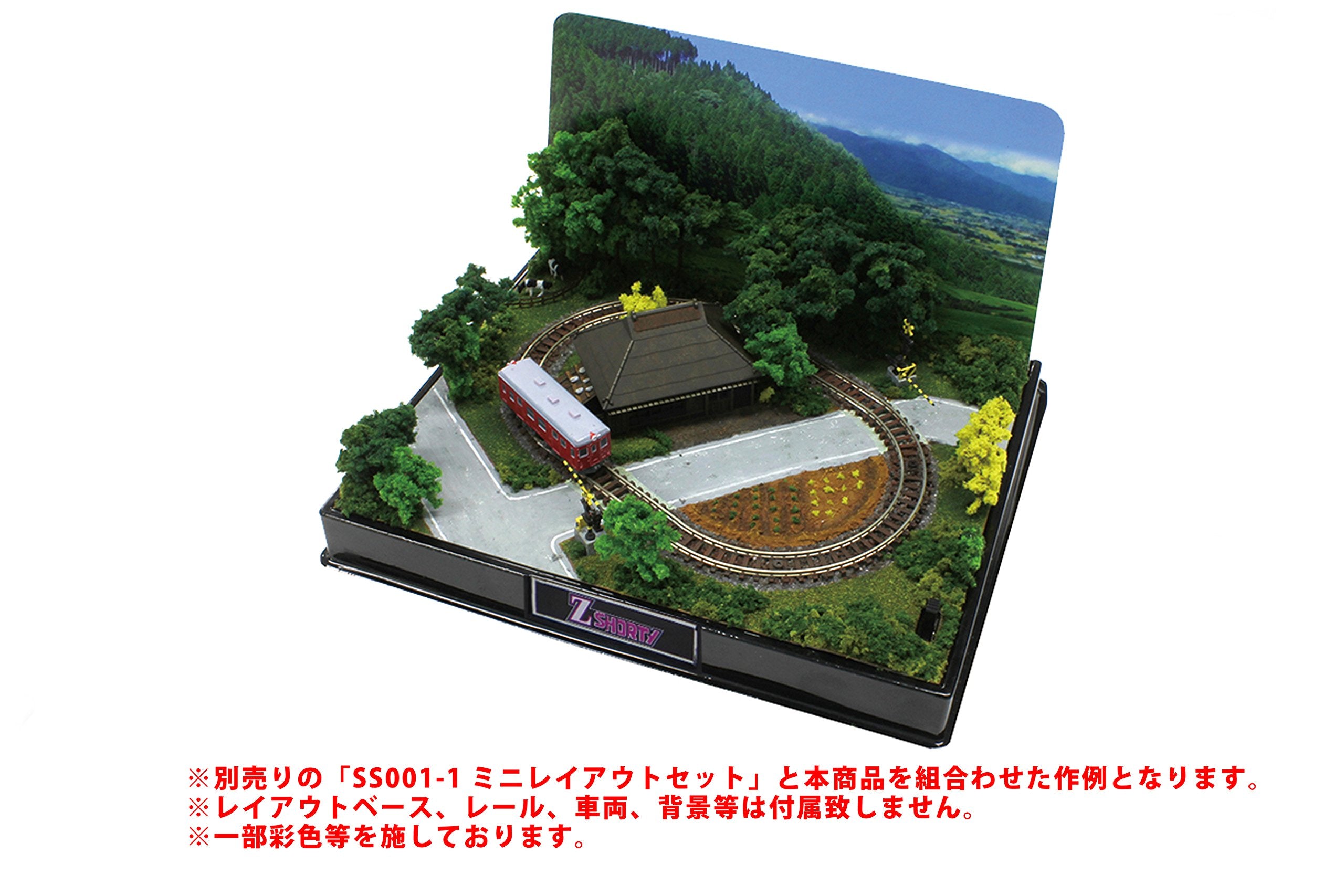 Rokuhan Z Gauge Mini Layout Set SS001-2 w/Excl. Scenery Set- Japan Figure Store - #1 Bring To You The Best Japanese Goods