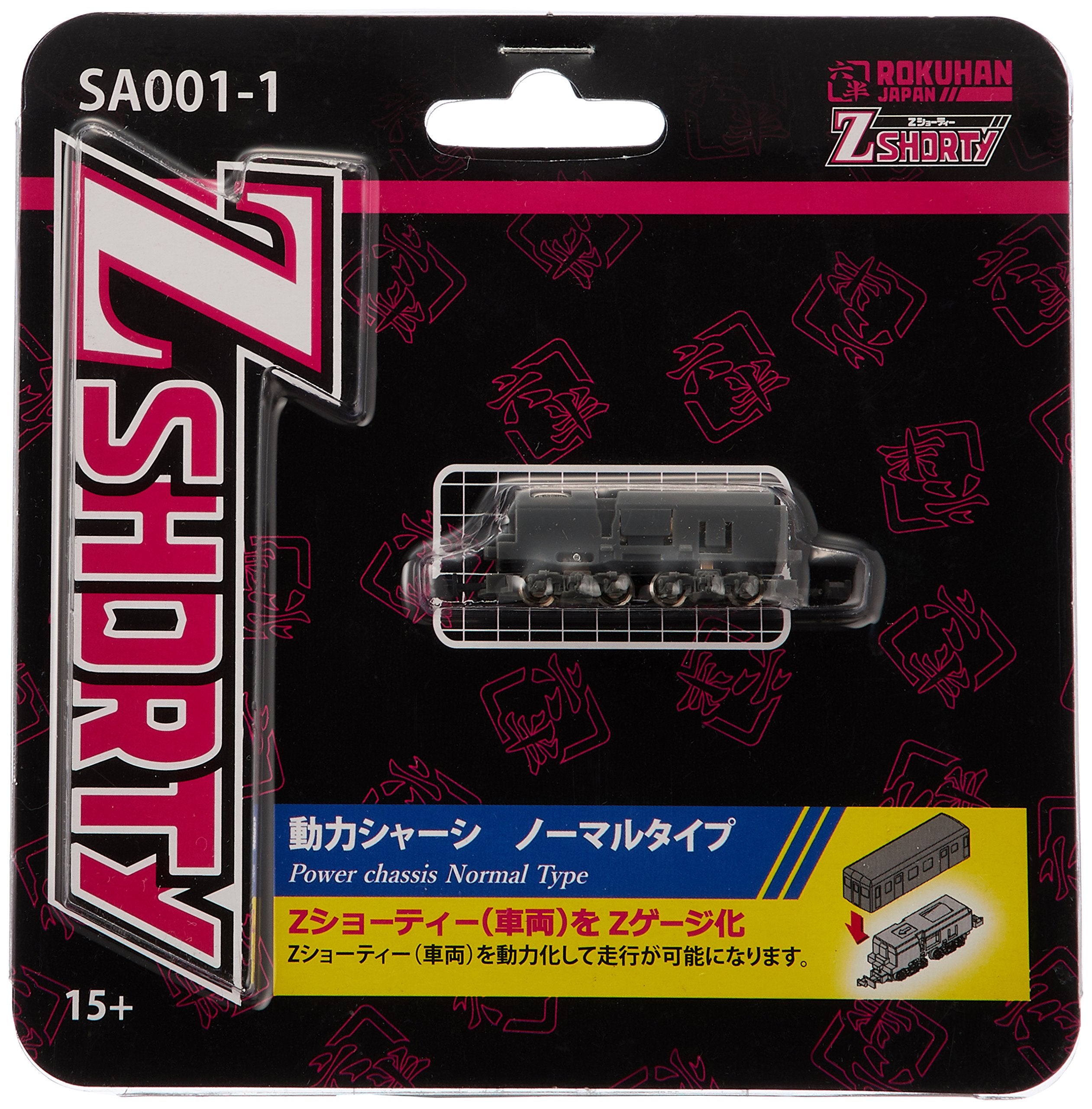 Rokuhan Z Gauge Z Shorty Power Chassis Normal Type SA001-1- Japan Figure Store - #1 Bring To You The Best Japanese Goods