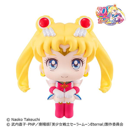 MEGAHOUSE - Lookup Super Sailor Moon - Sailor Moon- Japan Figure Store - #1 Bring To You The Best Japanese Goods