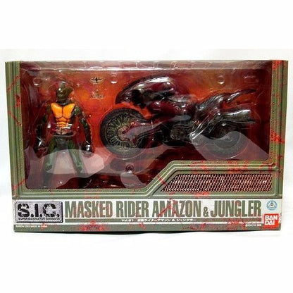 S.i.c. Vol. 21 Masked Kamen Rider Amazon & Jungler Action Figure Bandai Japan- Japan Figure Store - #1 Bring To You The Best Japanese Goods