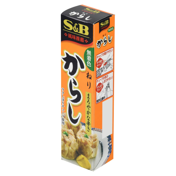S&B Neri Mustard 43G Japanese Spices- Japan Figure Store - #1 Bring To You The Best Japanese Goods