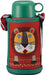 Tiger Thermos Japan Sahara Korobokkuru Lion Mbr-C06Grn 2Way 600Ml Stainless Steel Water Bottle + Pouch- Japan Figure Store - #1 Bring To You The Best Japanese Goods