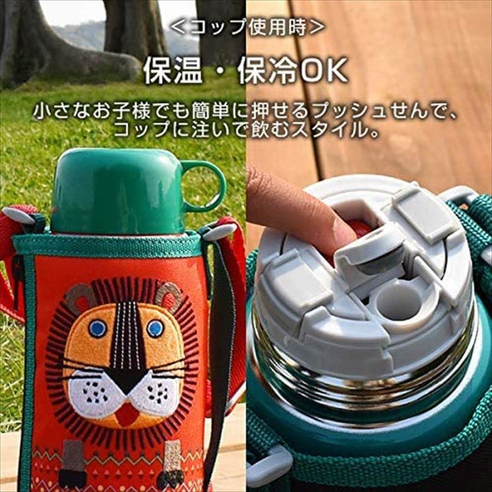 Tiger Thermos Japan Sahara Korobokkuru Lion Mbr-C06Grn 2Way 600Ml Stainless Steel Water Bottle + Pouch- Japan Figure Store - #1 Bring To You The Best Japanese Goods