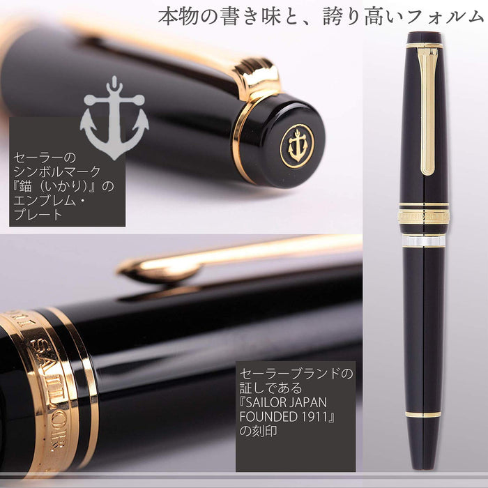 SAILOR Professional Gear Realo Fountain Pen Black B 11-3926-620- Japan Figure Store - #1 Bring To You The Best Japanese Goods