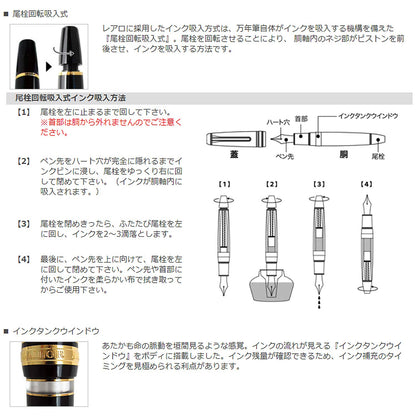 SAILOR Professional Gear Realo Fountain Pen Black F 11-3926-220- Japan Figure Store - #1 Bring To You The Best Japanese Goods