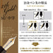 SAILOR Professional Gear Silver Fountain Pen Black M 11-2037-420- Japan Figure Store - #1 Bring To You The Best Japanese Goods