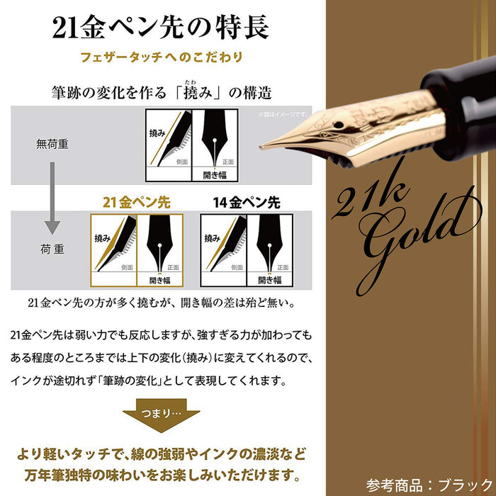 SAILOR Profit 21 Fountain Pen 1911 White M 11-2021-410- Japan Figure Store - #1 Bring To You The Best Japanese Goods