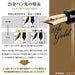 SAILOR Profit 21 Fountain Pen 1911 White M 11-2021-410- Japan Figure Store - #1 Bring To You The Best Japanese Goods