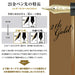 SAILOR Profit Realo 1911 Fountain Pen Black F 11-3924-220- Japan Figure Store - #1 Bring To You The Best Japanese Goods