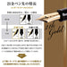 SAILOR - Profit 21 Fountain Pen 1911 Black F 11-2021-220- Japan Figure Store - #1 Bring To You The Best Japanese Goods